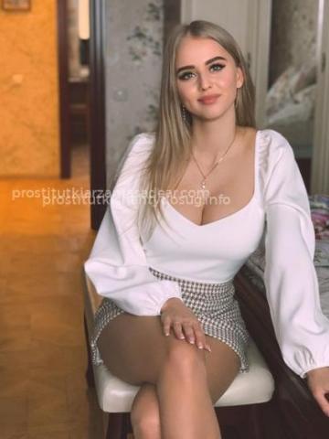 Полина